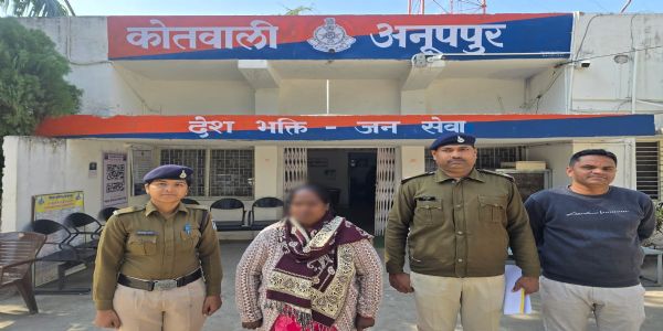 अनूपपुर: ढाई साल से फरार नर्स छत्तीसगढ़ के कोरबा से गिरफ्तार, भेजी गई जेल