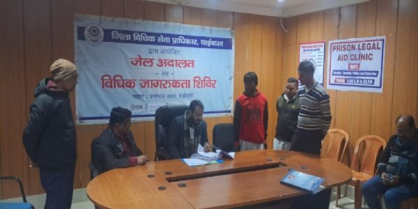 मंडल कारा चाईबासा में जेल अदालत और स्वास्थ्य जांच शिविर का आयोजन
