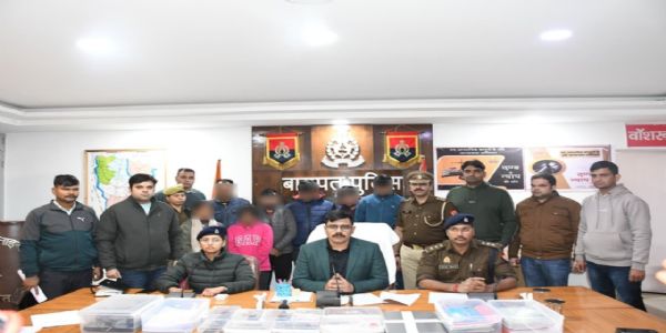 नौकरी दिलाने के नाम पर ऑनलाइन ठगी करने गिराेह के सात अपराधी गिरफ्तार