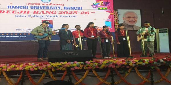 यूथ फेस्टिवल में बिरसा कॉलेज का शानदार प्रदर्शन