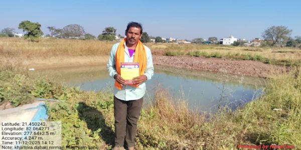 बलौदाबाजार : डबरी बनी आजीविका की स्थायी साधन,आर्थिक सशक्तिकरण को मिला मजबूत आधार