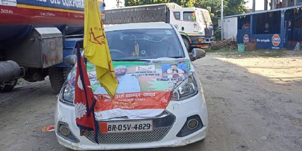 नेपाल के चुनाव प्रचार में भारतीय नंबर प्लेट के गाड़ी का प्रयोग
