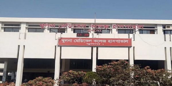 बांग्लादेश का खुलना मेडिकल कॉलेज (फाइल फोटो)