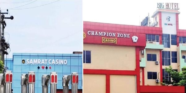 अररिया फोटो:केसिनो केन्द्र