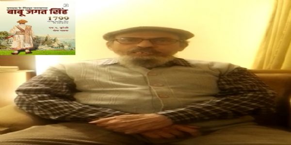 बाबू जगत सिंह एक योजनाकार थे, जिसके कारण अंग्रेज उनसे खौफ खाते थे - लेखक एच.ए. कुरेशी