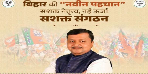 राष्ट्रीय कार्यकारी अध्यक्ष बनने के बाद पहली बार पटना पहुंचेंगे नितिन नबीन, भव्य स्वागत और रोड शो की तैयारी