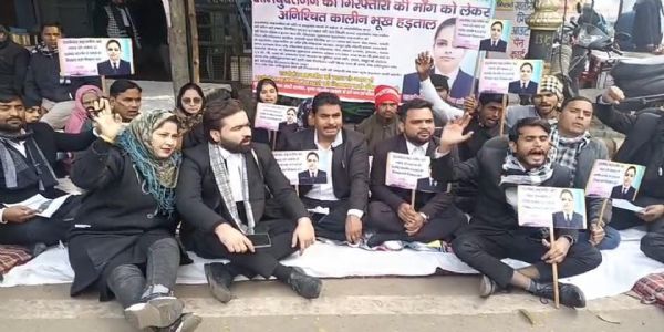 अधिवक्ता महजबीन हत्याकांड : कलेक्ट्रेट पर वकीलों का अनिश्चितकालीन भूख हड़ताल