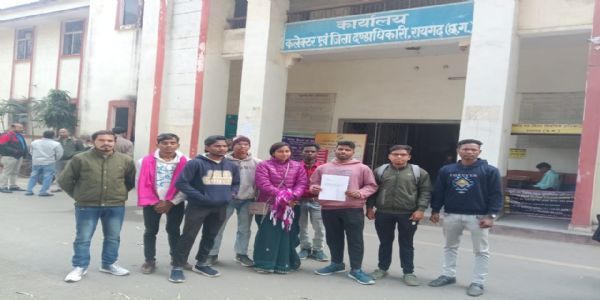 डिजिटल क्रॉप सर्वे का कार्य पूरा, भुगतान नहीं मिलने पर गिरदावरी कर्ताओं ने कलेक्टर जनदर्शन में सौंपा ज्ञापन