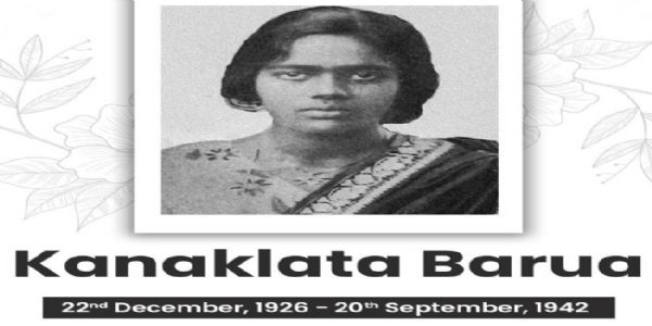 शहीद कनकलता बरुवा का बलिदान पीढ़ियों को राष्ट्रसेवा के लिए प्रेरित करता रहेगा : मुख्यमंत्री