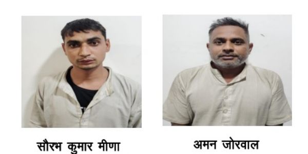 वनरक्षक भर्ती पेपर लीक मामला: पेपर पढ़ाने वाला लेखाकार और वनरक्षक गिरफ्तार