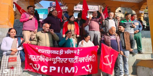 मनरेगा का नाम बदलने के खिलाफ माकपा का धरना-प्रदर्शन