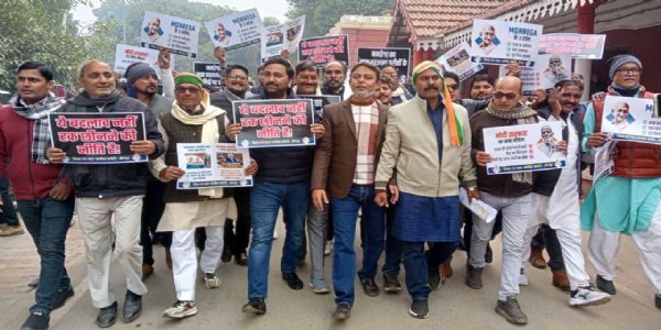 जौनपुर में कांग्रेस ने मनरेगा का नाम बदलने पर किया प्रदर्शन