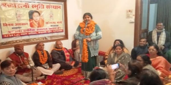 श्रद्धा रानी स्मृति संस्थान समारोह में गूंजे कविता के स्वर, समाजसेवी सम्मानित