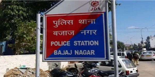 कॉम्पिटिशन एग्जाम की तैयारी कर रहीं छात्रा की आत्महत्या