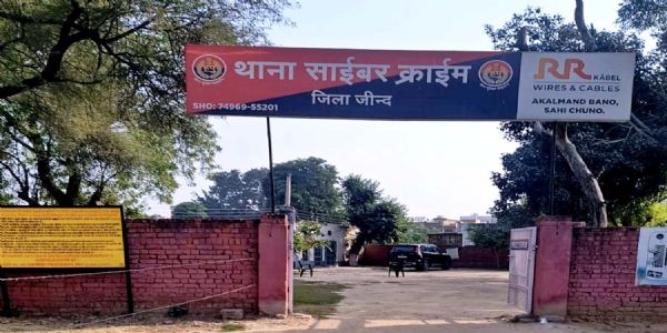 जींद : साइबर ठगों ने दो लोगों के खातों से निकाले 15 लाख