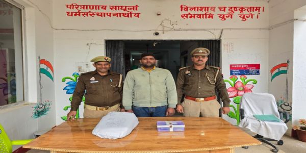 फर्जी बैंक अधिकारी बनकर ठगी करने वाला शातिर आराेपित गिरफ्तार