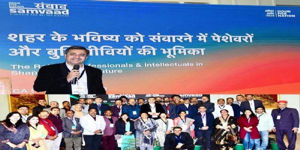 सकारात्मक, लक्ष्यपरक और समाधान आधारित संवाद कार्यक्रम आयाेजित