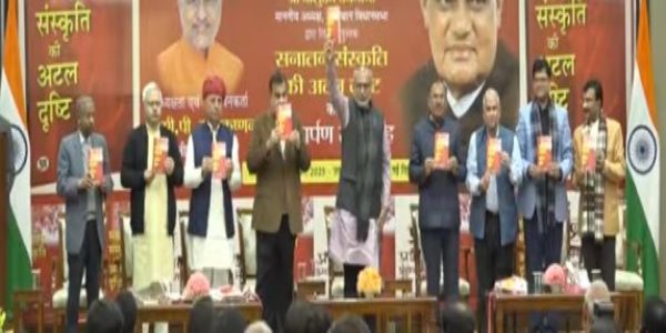 प्रभात प्रकाशन द्वारा प्रकाशित और राजस्थान विधानसभा अध्यक्ष वासुदेव देवनानी द्वारा लिखित पुस्तक “सनातन संस्कृति की अटल दृष्टि” के विमोचन के अवसर पर मौजूद उपराष्ट्रपति सीपी राधाकृष्णन, केंद्रीय सड़क परिवहन एवं राजमार्ग मंत्री नितिन गडकरी व अन्य