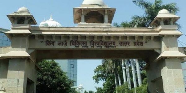 किंग जार्ज  चिकित्सा  यूनिवर्सिटी (केजीएमयू)