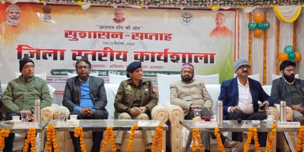 अटल बिहारी वाजपेयी जन्म शताब्दी वर्ष  : कार्यशाला में हुई सुशासन सप्ताह पर हुई चर्चा