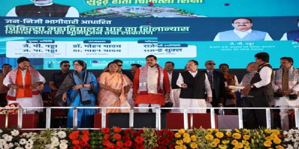 केंद्रीय मंत्री नड्डा ने मप्र के धार में मेडिकल कॉलेज का किया भूमिपूजन