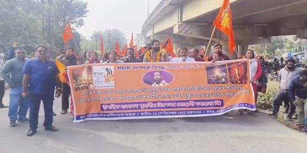 बांग्लादेश में दीपु दास हत्याकांड के विरोध में इंडो–बांग्लादेश सीमा पर रैली