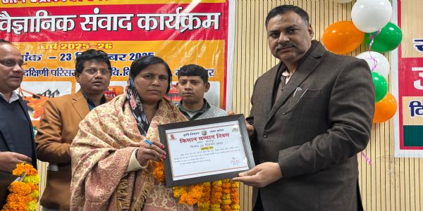 किसान सम्मान दिवस पर मेला, सम्मान और नई तकनीक का संगम