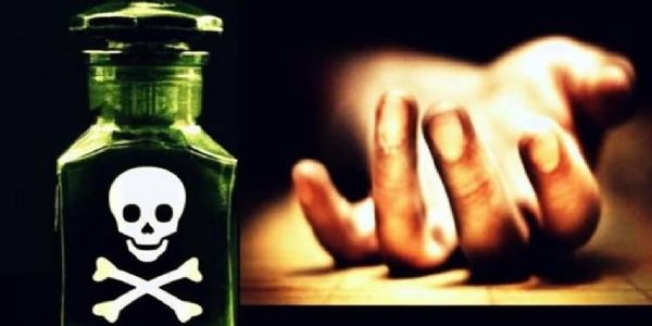 मानसिक तनाव के चलते व्यक्ति ने खाया जहरीला पदार्थ, मौत