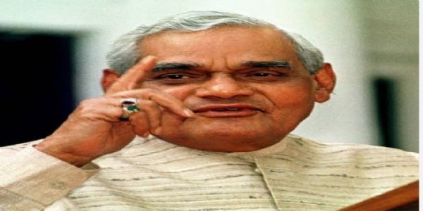 भारत रत्न अटल बिहारी वाजपेयी के जन्म दिवस को सुशासन दिवस के रूप में मनाएगी भाजपा