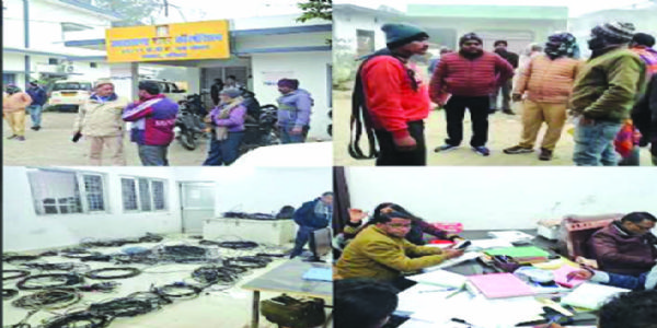 बिजली चोरी करने पर 22 लाख का जुर्माना