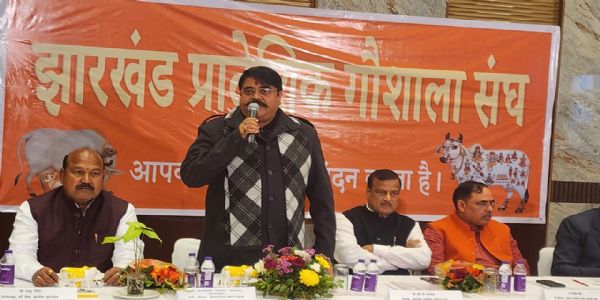 गौशाला संघ की बैठक में 26 गौशालाओं को मिला 2.87 करोड़ का अनुदान