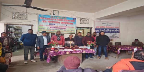 15 शिक्षित दिव्यांग जनों को नियोजन हेतु किया गया चयनित