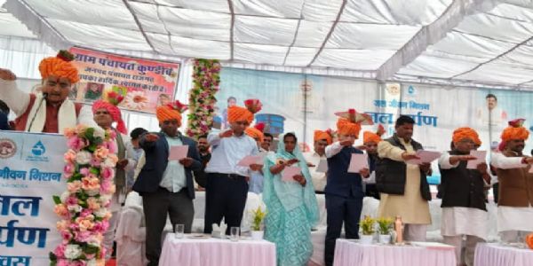 राजगढ़ः जल अर्पण दिवस आयोजित, जल संरक्षण की दिलाई शपथ