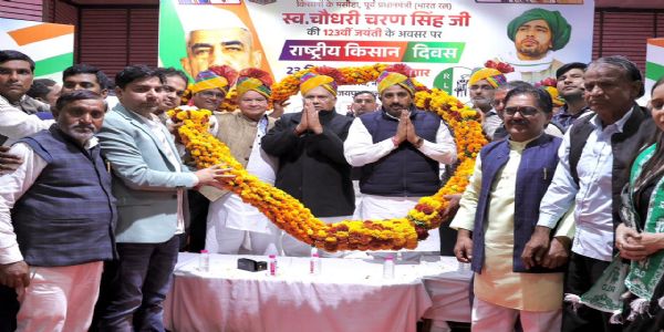 किसान दिवस समारोह में किसानों के अधिकार, सम्मान और सशक्तिकरण पर मंथन