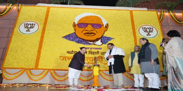 दीपोत्सव से जुड़ा हुआ चित्र जेपी नड्डा एवं वेंकैया नायडू दीपोत्सव से जुड़ा हुआ चित्र जेपी नड्डा एवं वेंकैया नायडू