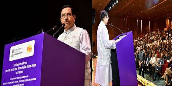 कार्यक्रम को संबोधित करते केंद्रीय उपभोक्ता, खाद्य और सार्वजनिक वितरण मंत्री प्रल्हाद जोशी