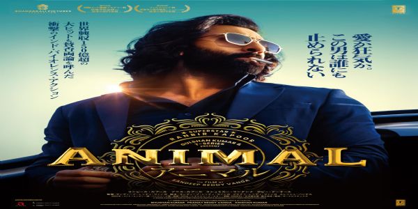 रणबीर कपूर