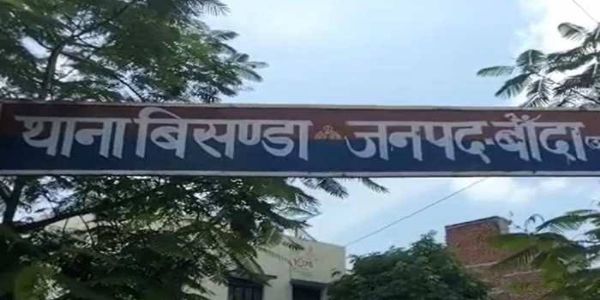 बच्चे को पीटने के मामले में प्रधानाचार्य के खिलाफ एफआईआर दर्ज