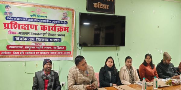 मशरूम उत्पादन और तेलहन फसल पर एक दिवसीय प्रशिक्षण कार्यक्रम