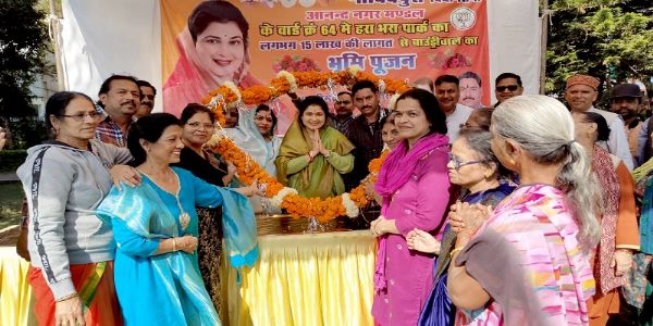 भोपालः मंत्री कृष्णा गौर ने किया विकास कार्यों का भूमिपूजन, कहा-अटल उद्यान नाम से जाना जाएगा हरा भरा पार्क