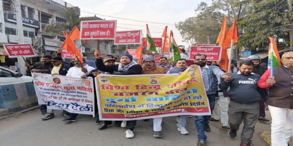 बांग्लादेश में हिंदुओं के उत्पीड़न के खिलाफ विहिप का प्रदर्शन, फूंका पुतला