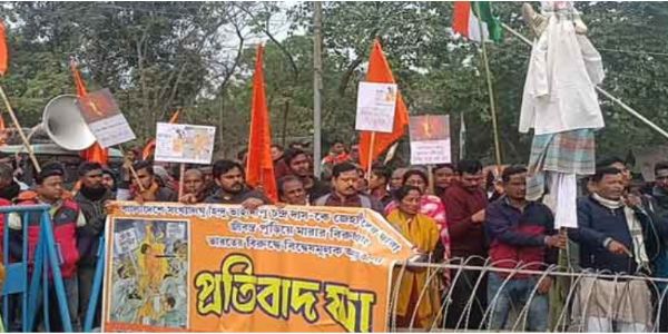 भारत- बांग्लादेश सीमा पर लाेगाें फूंका मोहम्मद यूनुस का पुतला, जलाया झंडा