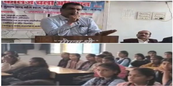 राजगढ़ः काॅलेज चलो अभियान के तहत छात्राओं को उच्च शिक्षा के लिए किया प्रेरित