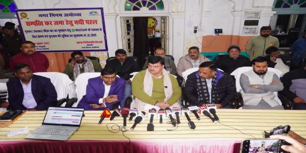 अयोध्या में 27 से होगा प्रदेश भर के महापौर का जमावड़ा