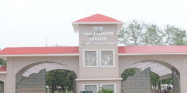 जबलपुरः सुरक्षा संस्थान आयुध निर्माणी खमरिया को बम से उड़ाने की धमकी