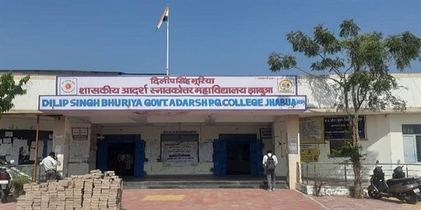 शासकीय आदर्श महाविद्यालय झाबुआ अब दिलीप सिंह भूरिया के नाम से जाना जाएगा