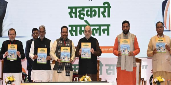 गृहमंत्री अमित शाह पंचकूला में सहकार से समृद्धि कार्यक्रम के दाैरान सहकारी पुस्तक रीलीज करते हुए