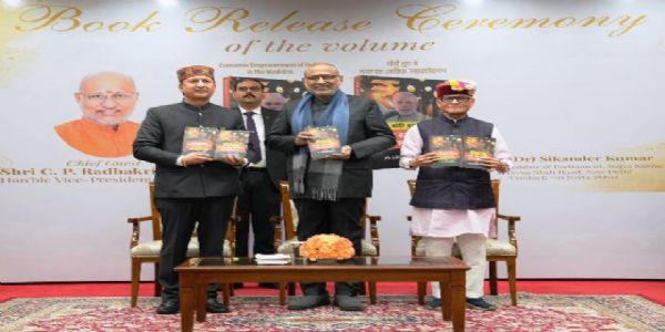 उपराष्ट्रपति सी. पी. राधाकृष्णन बुधवार को पुस्तक का विमोचन करते हुए