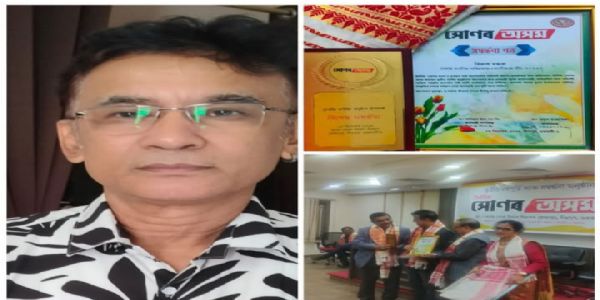‘सोनर असम’ की ओर से संगीतकार विकास बरुवा को ‘संगीत साधक’ सम्मान