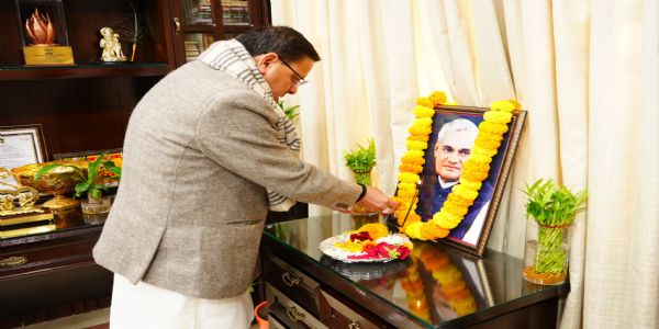 अटल बिहारी वाजपेयी ने राजनीति को जनसेवा का माध्यम बनाकर लोकहित को सर्वोपरि रखा: मुख्यमंत्री